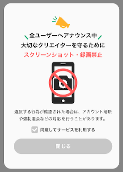 スクリーンショット 2025-05-21 18.32.30.png