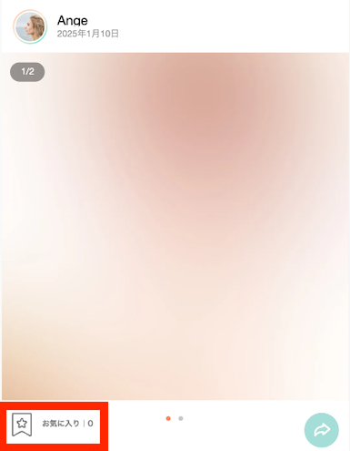 スクリーンショット 2025-05-21 21.30.17.png