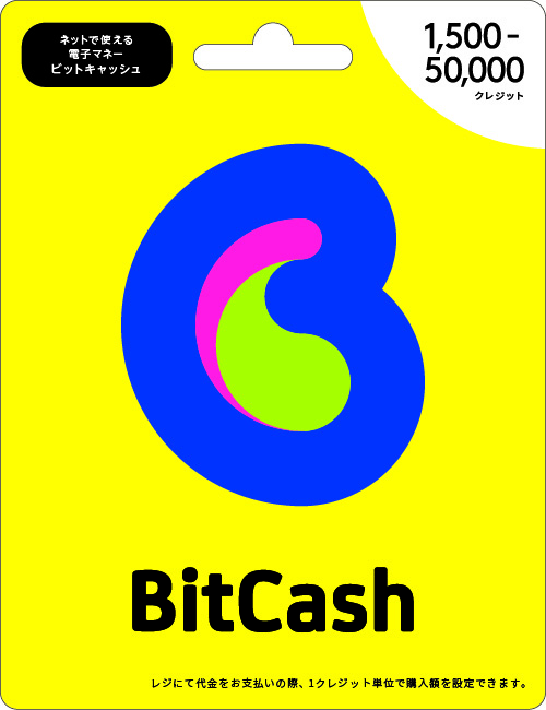 ビットキャッシュについて – Mi-glamu ユーザー向けサポートページ